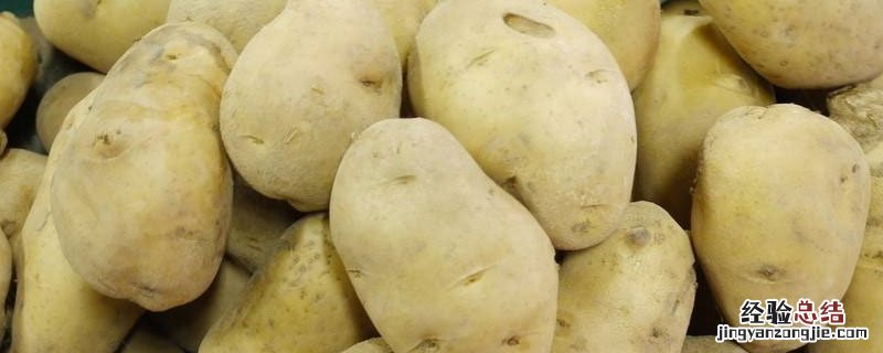 土豆切开隔夜还能吃吗 切开的土豆隔夜还能吃吗