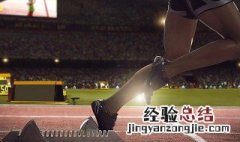 三年级运动会作文结尾怎么写 运动会作文结尾怎么写
