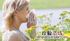 预防流感最有效的方法是 预防流感最有效的方法