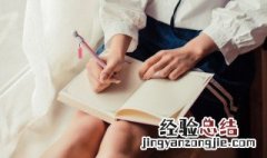 狐狸的狐组词 狐狸的狐狐狸的狐组词