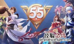 挑战觉悟第四关攻略 挑战觉悟第五关打方法