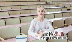 见善则迁是什么意思单字意思 见善则迁是什么意思
