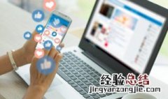 如何净化网络环境和新媒体环境 净化了网络环境