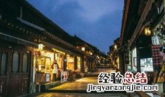 成都在古代的名称 四川成都在古代有几个名称