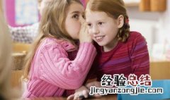 怎样教育孩子叛逆期 怎样教育孩子叛逆期厌学的孩子