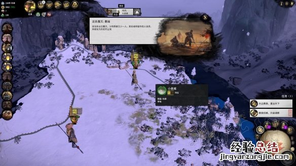 全面战争三国黄巾军内政+经济发展战略图文攻略 黄巾建筑及特点