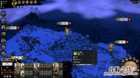 全面战争三国黄巾军内政+经济发展战略图文攻略 黄巾建筑及特点