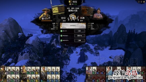 全面战争三国黄巾军内政+经济发展战略图文攻略 黄巾建筑及特点