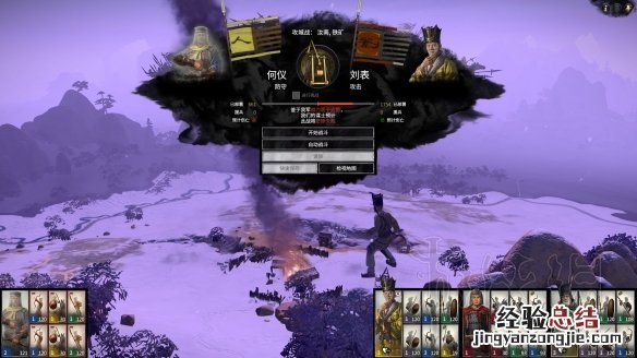 全面战争三国黄巾军内政+经济发展战略图文攻略 黄巾建筑及特点