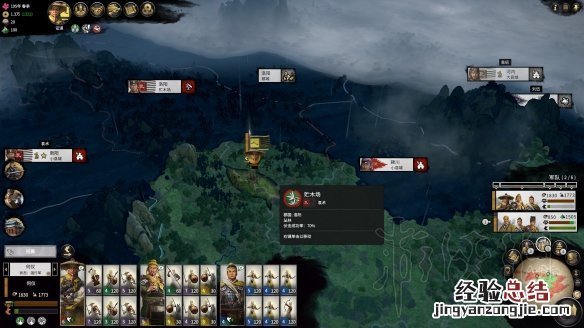 全面战争三国黄巾军内政+经济发展战略图文攻略 黄巾建筑及特点