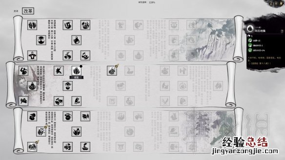 全面战争三国黄巾军内政+经济发展战略图文攻略 黄巾建筑及特点