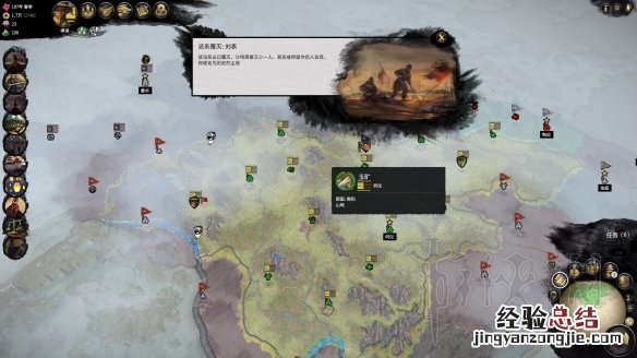 全面战争三国黄巾军内政+经济发展战略图文攻略 黄巾建筑及特点