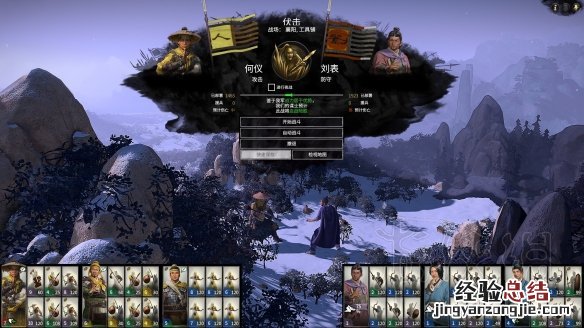 全面战争三国黄巾军内政+经济发展战略图文攻略 黄巾建筑及特点