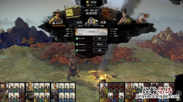 全面战争三国黄巾军内政+经济发展战略图文攻略 黄巾建筑及特点