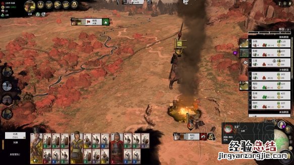 全面战争三国黄巾军内政+经济发展战略图文攻略 黄巾建筑及特点