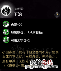 全面战争三国黄巾军内政+经济发展战略图文攻略 黄巾建筑及特点