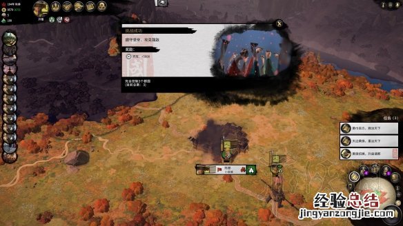 全面战争三国黄巾军内政+经济发展战略图文攻略 黄巾建筑及特点