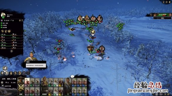 全面战争三国黄巾军内政+经济发展战略图文攻略 黄巾建筑及特点