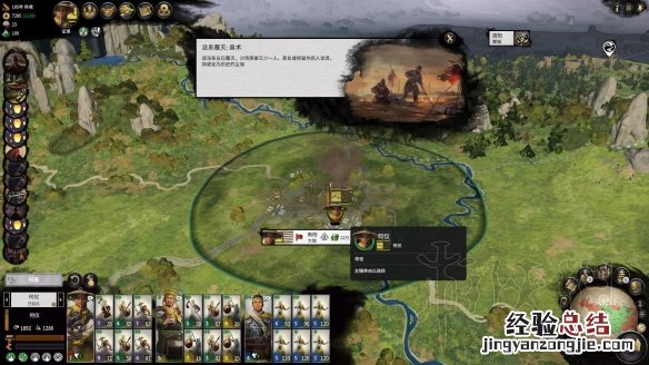 全面战争三国黄巾军内政+经济发展战略图文攻略 黄巾建筑及特点