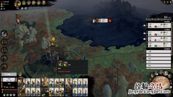 全面战争三国黄巾军内政+经济发展战略图文攻略 黄巾建筑及特点