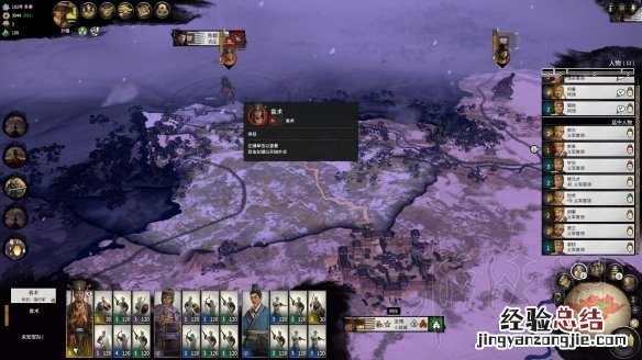 全面战争三国黄巾军内政+经济发展战略图文攻略 黄巾建筑及特点