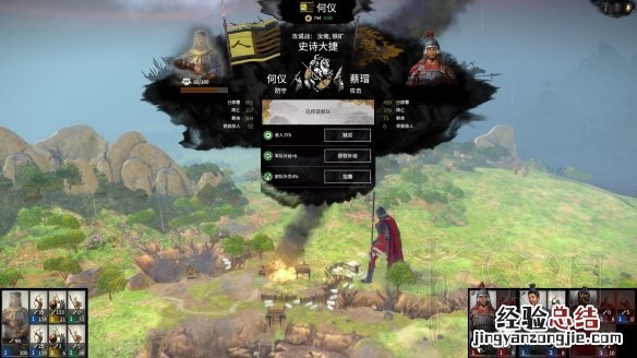 全面战争三国黄巾军内政+经济发展战略图文攻略 黄巾建筑及特点