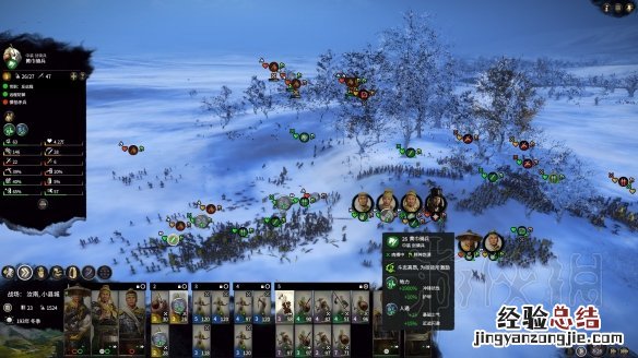 全面战争三国黄巾军内政+经济发展战略图文攻略 黄巾建筑及特点