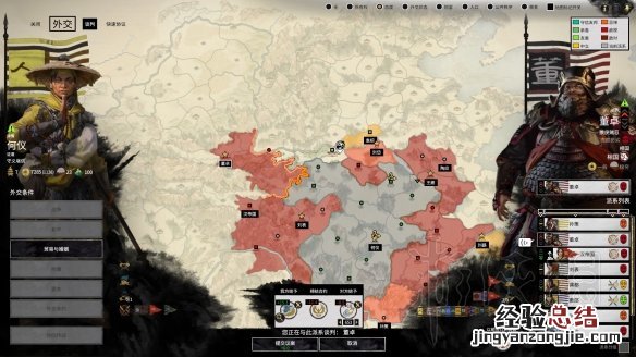 全面战争三国黄巾军内政+经济发展战略图文攻略 黄巾建筑及特点