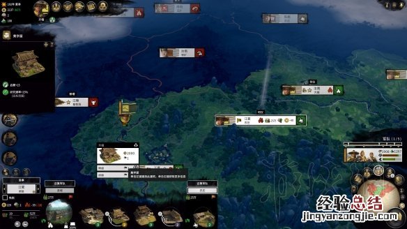 全面战争三国黄巾军内政+经济发展战略图文攻略 黄巾建筑及特点