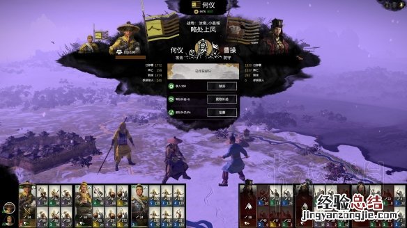 全面战争三国黄巾军内政+经济发展战略图文攻略 黄巾建筑及特点