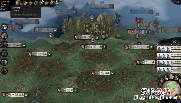 全面战争三国郑姜双传奇全局自动破局玩法图文攻略