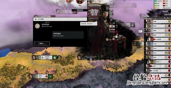全面战争三国郑姜双传奇全局自动破局玩法图文攻略