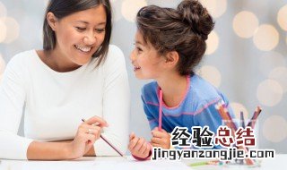 教孩子尊重别人的句子 教孩子尊重别人