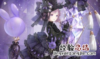 奇迹暖暖清秀佳人怎么搭配套装 奇迹暖暖清秀佳人怎么搭