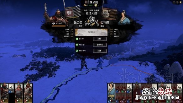 全面战争三国1.10版演义模式武将怎么无双 武将无双方法介绍