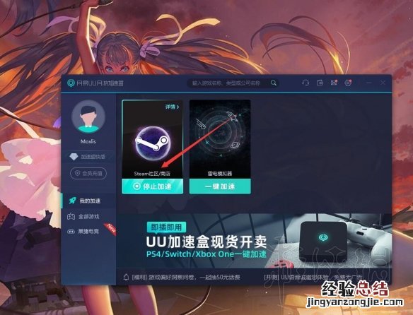 全面战争三国有创意工坊吗 全面战争三国创意工坊怎么用