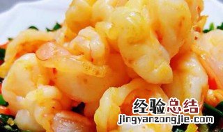 如何做花菜炒虾仁窍门 如何做花菜炒虾仁