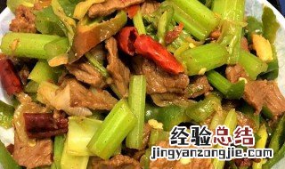 香芹炒牛柳 芹菜炒牛柳