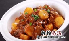 川味土豆炖牛腩 川味土豆炖牛腩的做法
