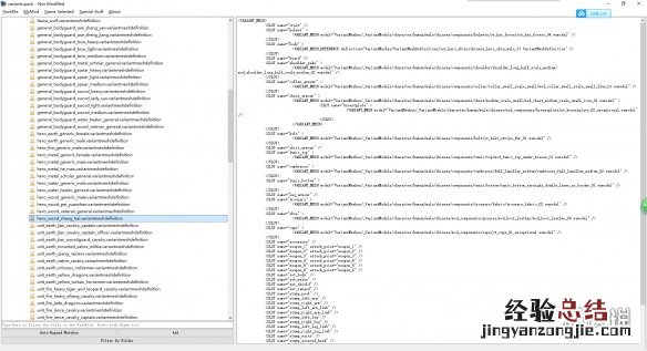 全面战争三国武将披风模型替换方法介绍 武将披风怎么替换