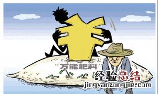 作物需肥特点主要有哪些方面? 作物的需肥特点有