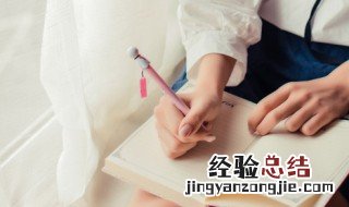 你怎么读 做怎么读