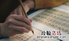 贻字怎么读怎么组词 贻字怎么读
