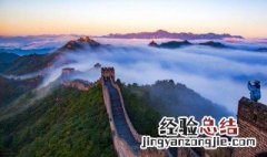万里长城最终汇入什么海 万里长城最终汇入什么海?
