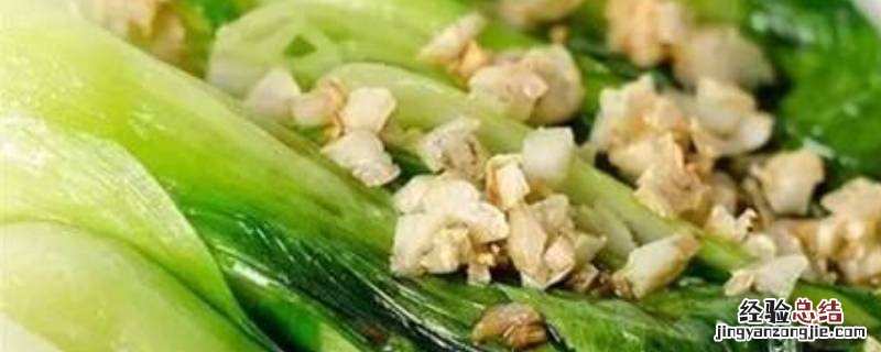 菜咸了加什么可以变淡脑筋急转弯 菜咸了加什么可以变淡