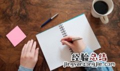 遍野的意思 萑苻遍野是什么意思