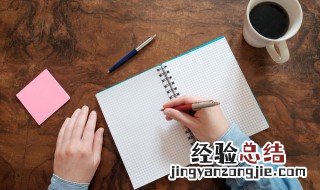 遍野的意思 萑苻遍野是什么意思