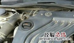 捷达正时皮带位置 一汽大众捷达正时皮带点位在哪里