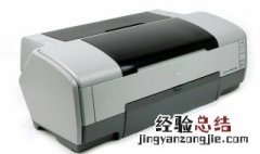 打印机扫描到pc显示不可用 能打印扫描不可用怎么回事