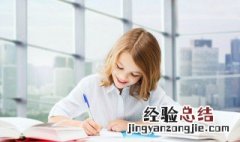 绥靖政策怎么读 绥靖怎么读